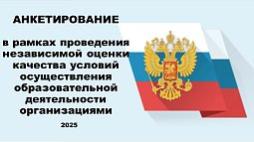 https://forms.yandex.ru/u/683712bff47e739f87d8cb7f/?page=1